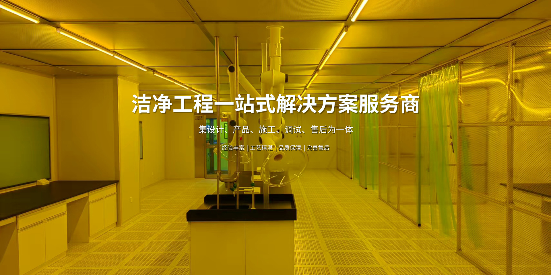PC首页焦点图标题1