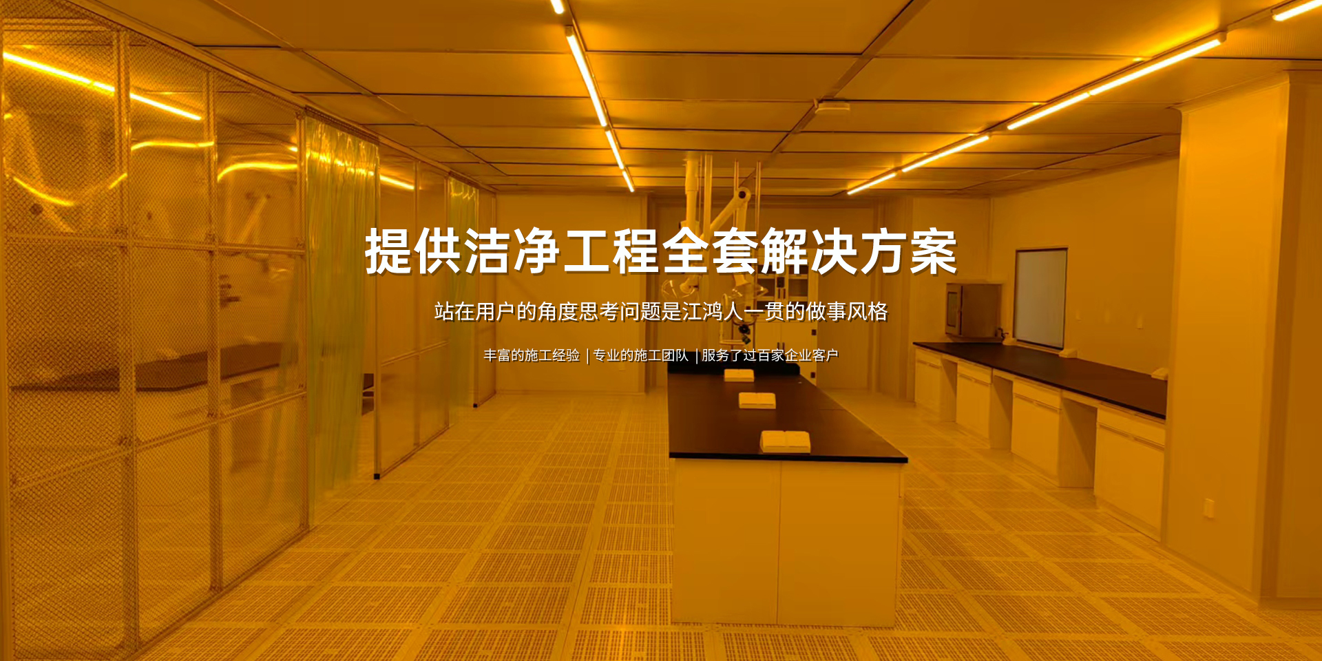 PC首页焦点图标题2