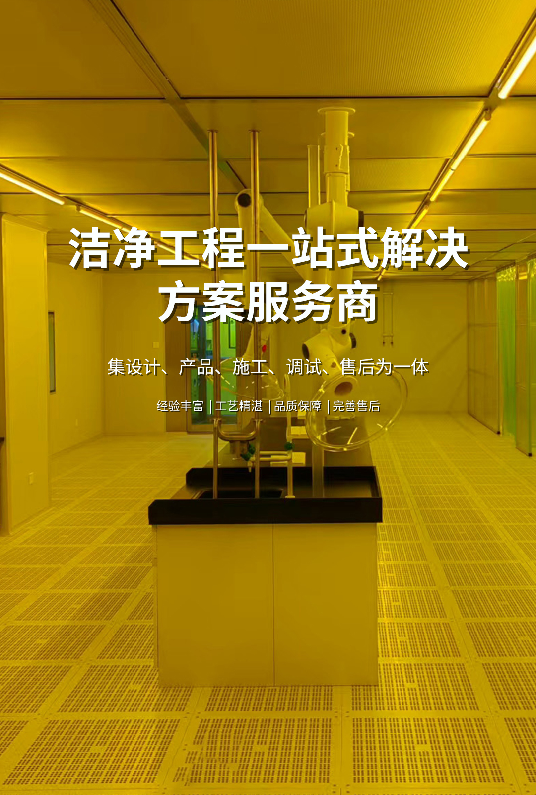 PC首页焦点图标题1