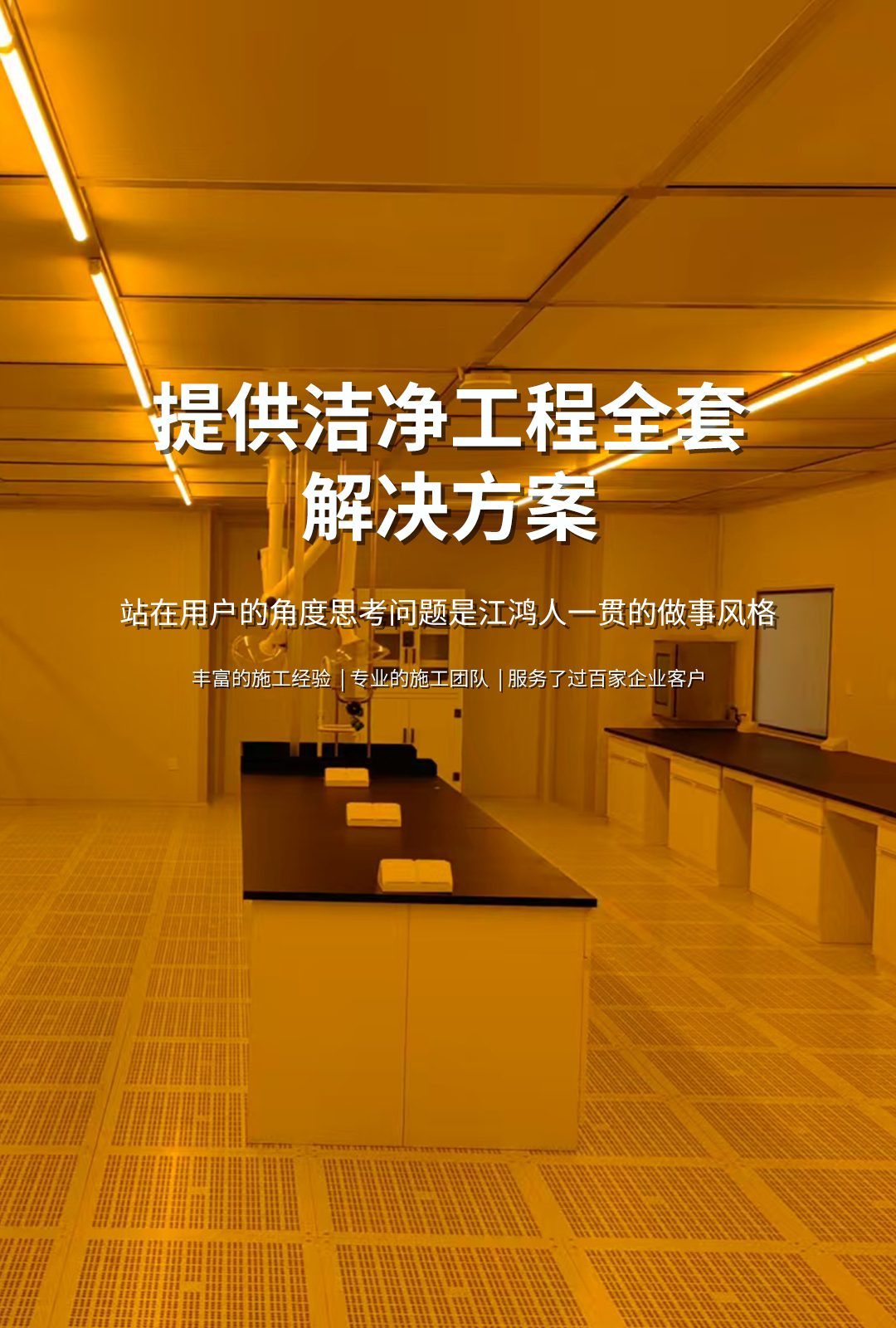 PC首页焦点图标题2
