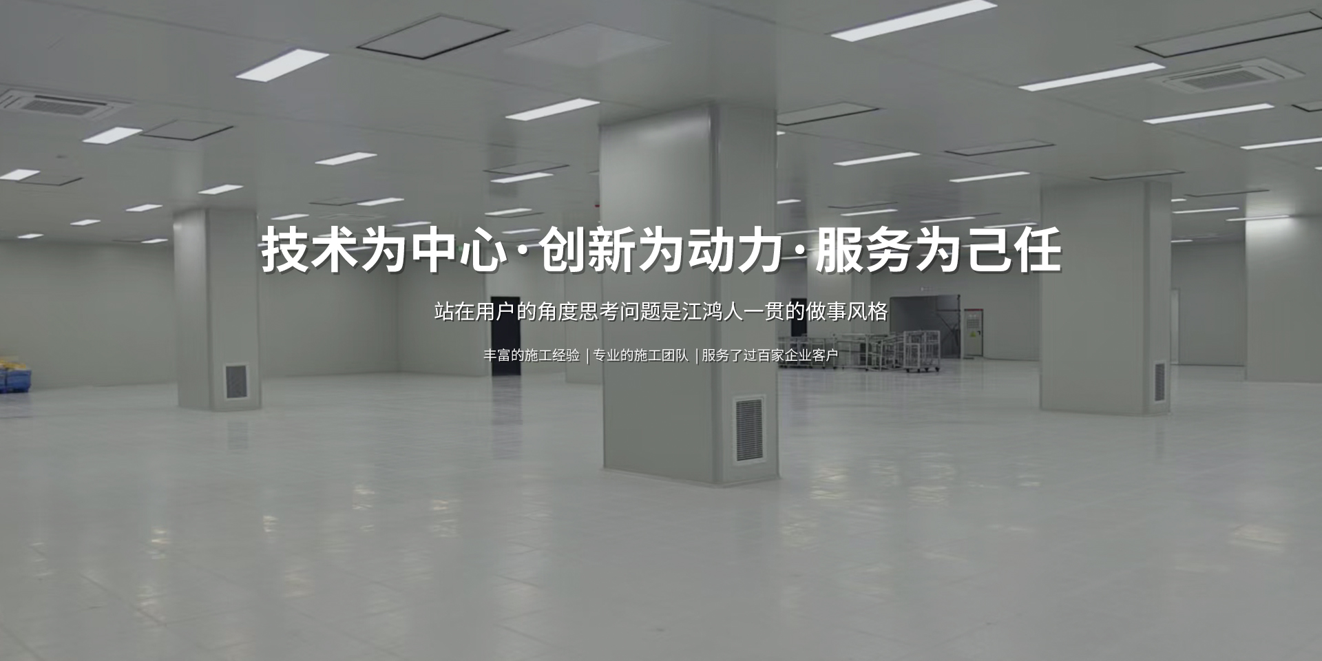 PC首页焦点图标题3