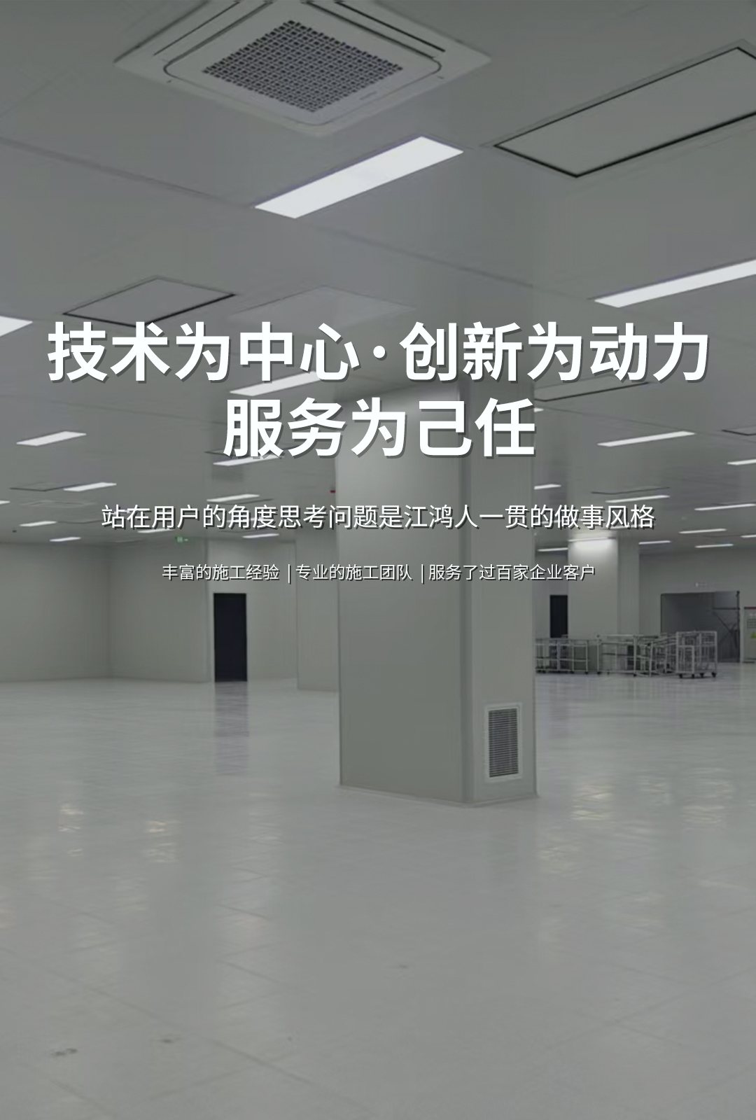 PC首页焦点图标题3